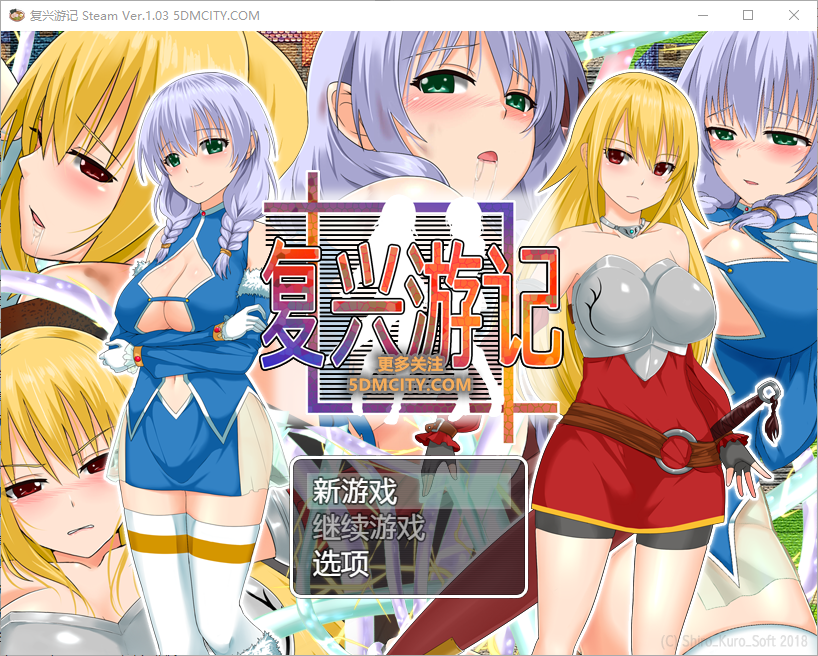 复兴游记 Revival Quest V1.03+1.01 安卓端 官中高清版 预览图