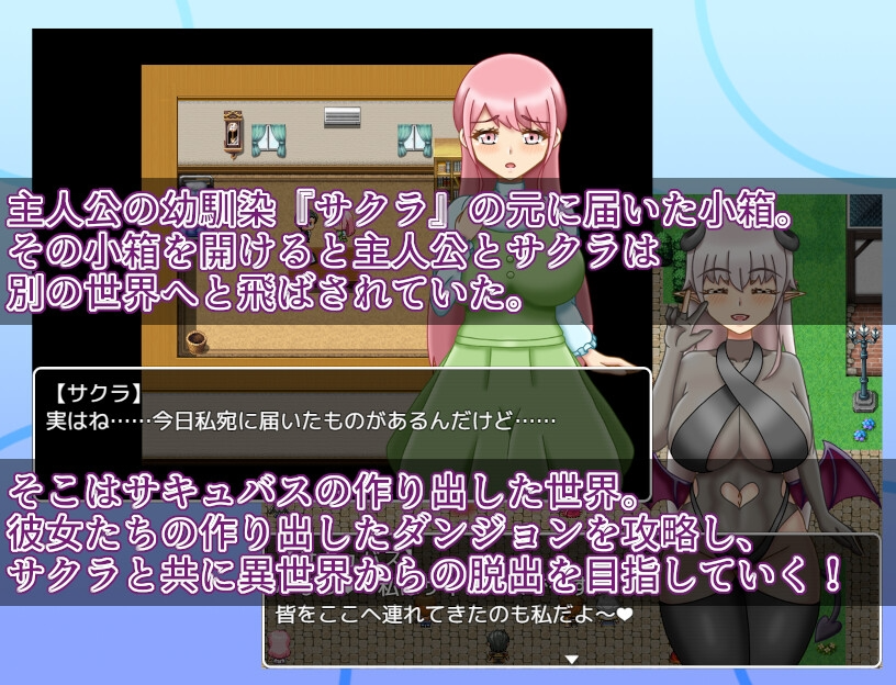 新汉化[逃脱RPG/异世界/梦魔] NTR迷宫 NTRダンジョン Ver1.1.0 内嵌AI汉化版 PC端 AI汉化完整版 预览图