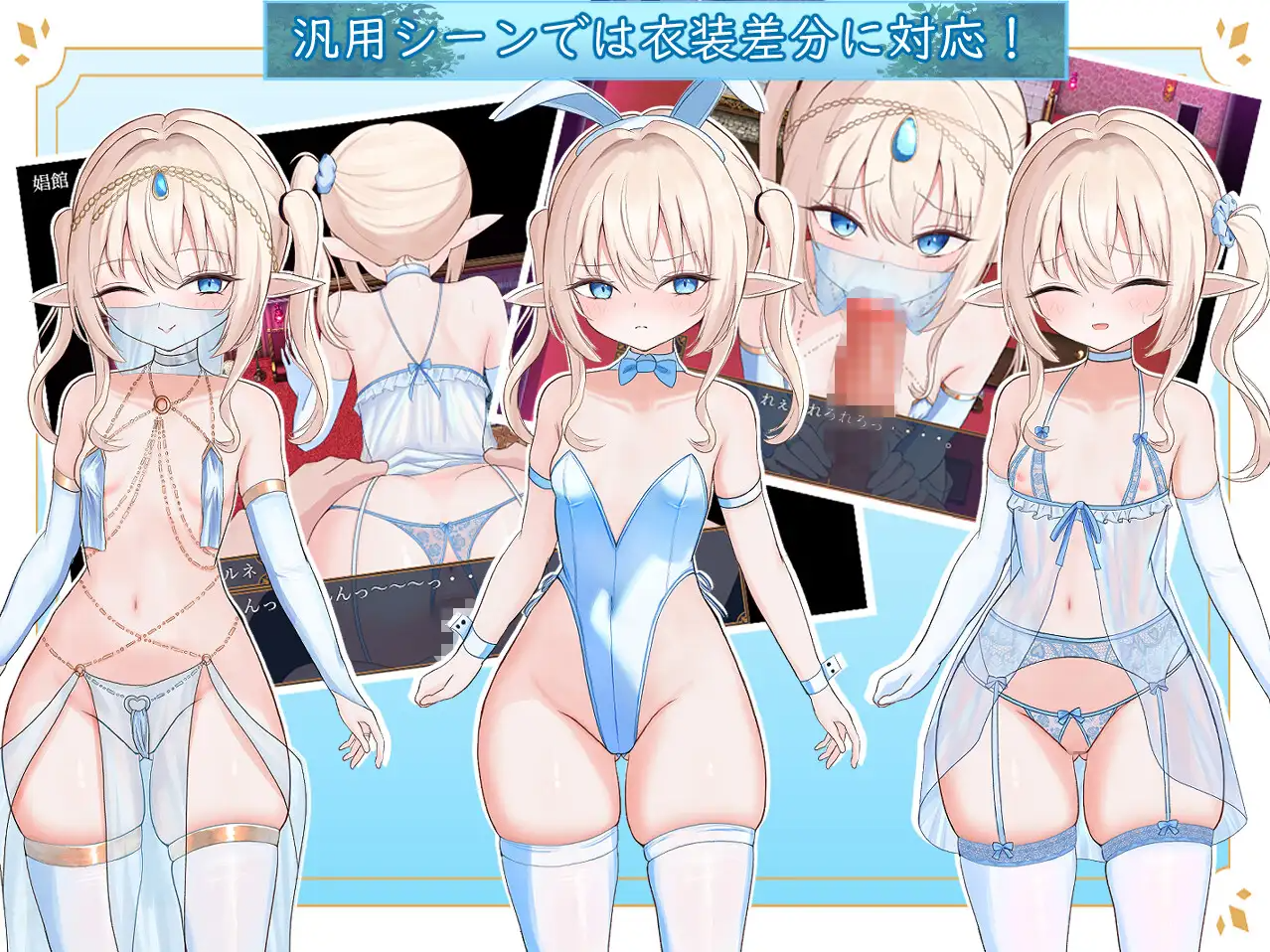 艾尔涅的初次使命 エルネのはじめての御使い 内嵌AI汉化版 双端 AI汉化完整版 预览图