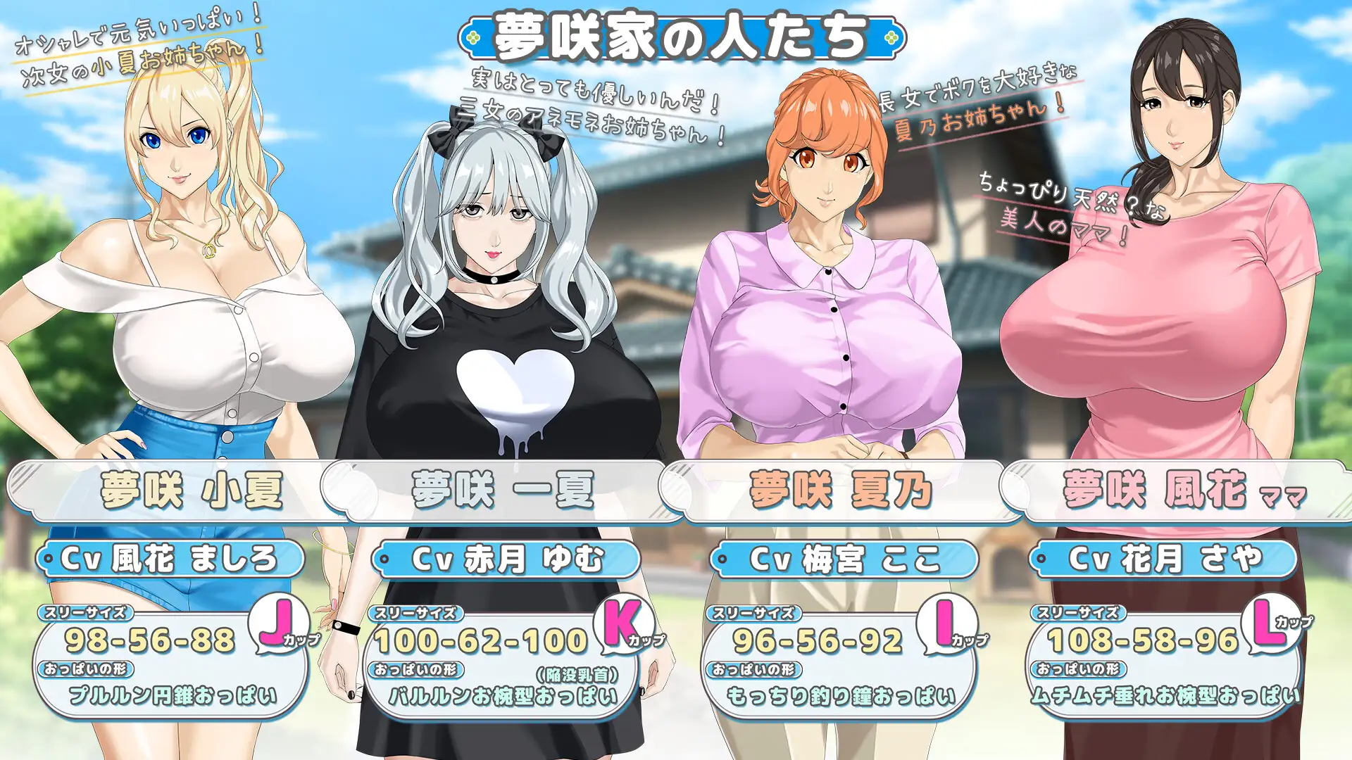 更新[日式RPG/巨乳/爆乳/动态] 手牵着手 おててつないで Ver1.07 PC端 AI汉化高清完整版 预览图