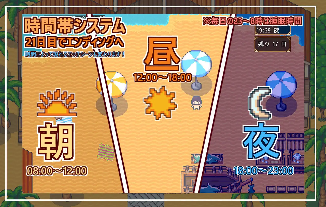 欢迎光临，超剧情度假村春摇！ようこそ、ドスケベリゾートハルマレへ！ PC端 AI汉化完整版 预览图