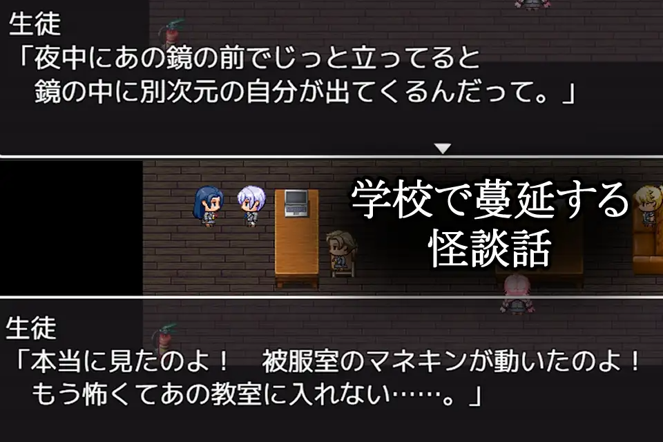 灵异故事于黄昏时 蔓延的怪谈 オカルト話は夕刻に 蔓延する怪談話 AI汉化版+自带全回想 PC端 AI汉化完整版 预览图