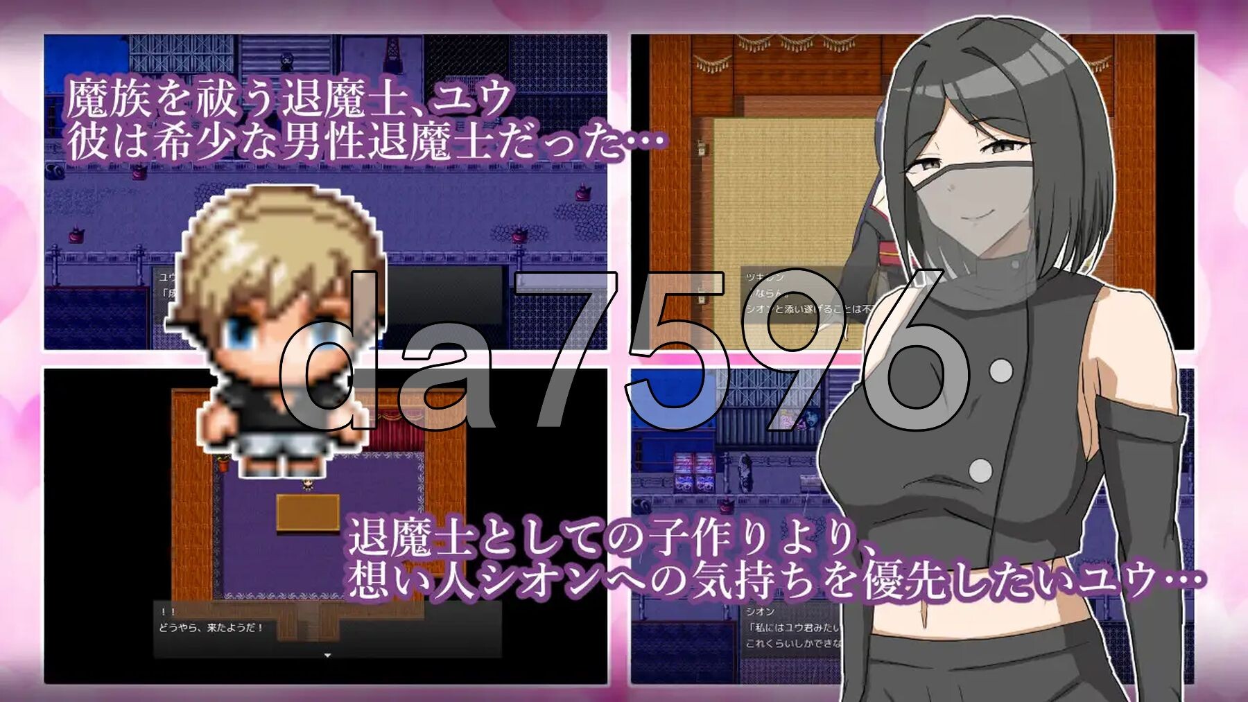 逆NTR退魔士母女与我 逆NTR退魔士母娘と僕 PC+安卓 内嵌AI汉化版 双端 AI汉化更新版 预览图