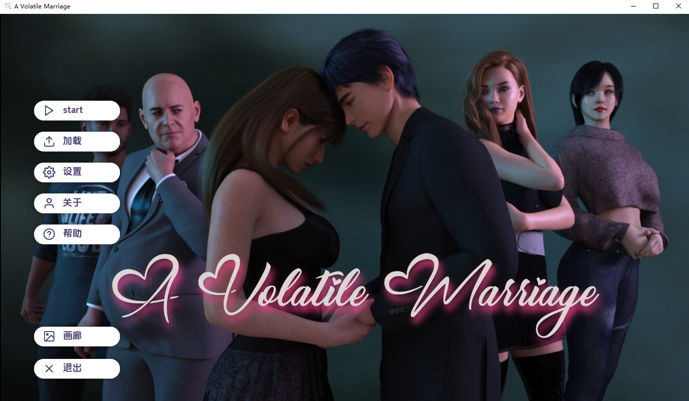 动荡的婚姻 A Volatile Marriage Ep.4 双端 AI汉化版 预览图