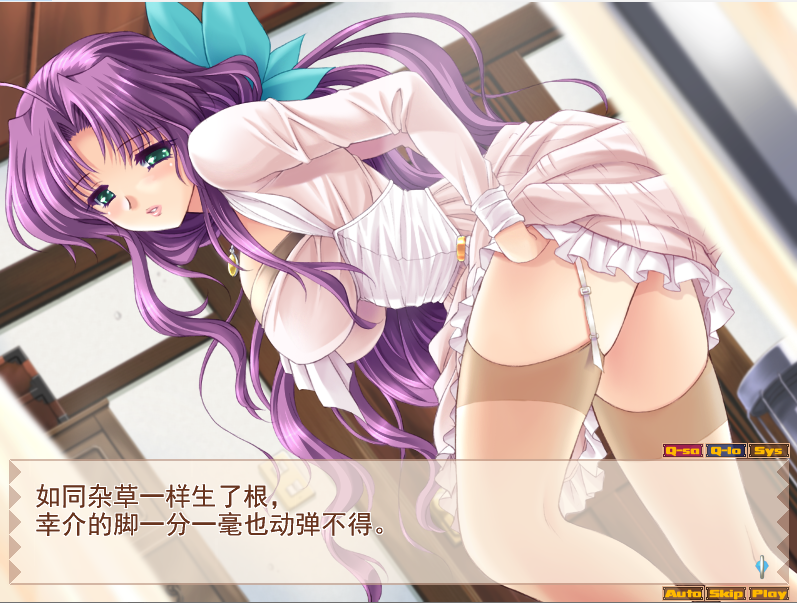 妻しぼり 妻中妻 妻管严 1.2.9 PC端 汉化版 预览图