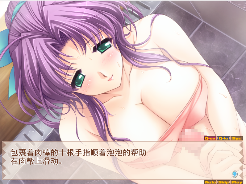 妻しぼり 妻中妻 妻管严 1.2.9 PC端 汉化版 预览图