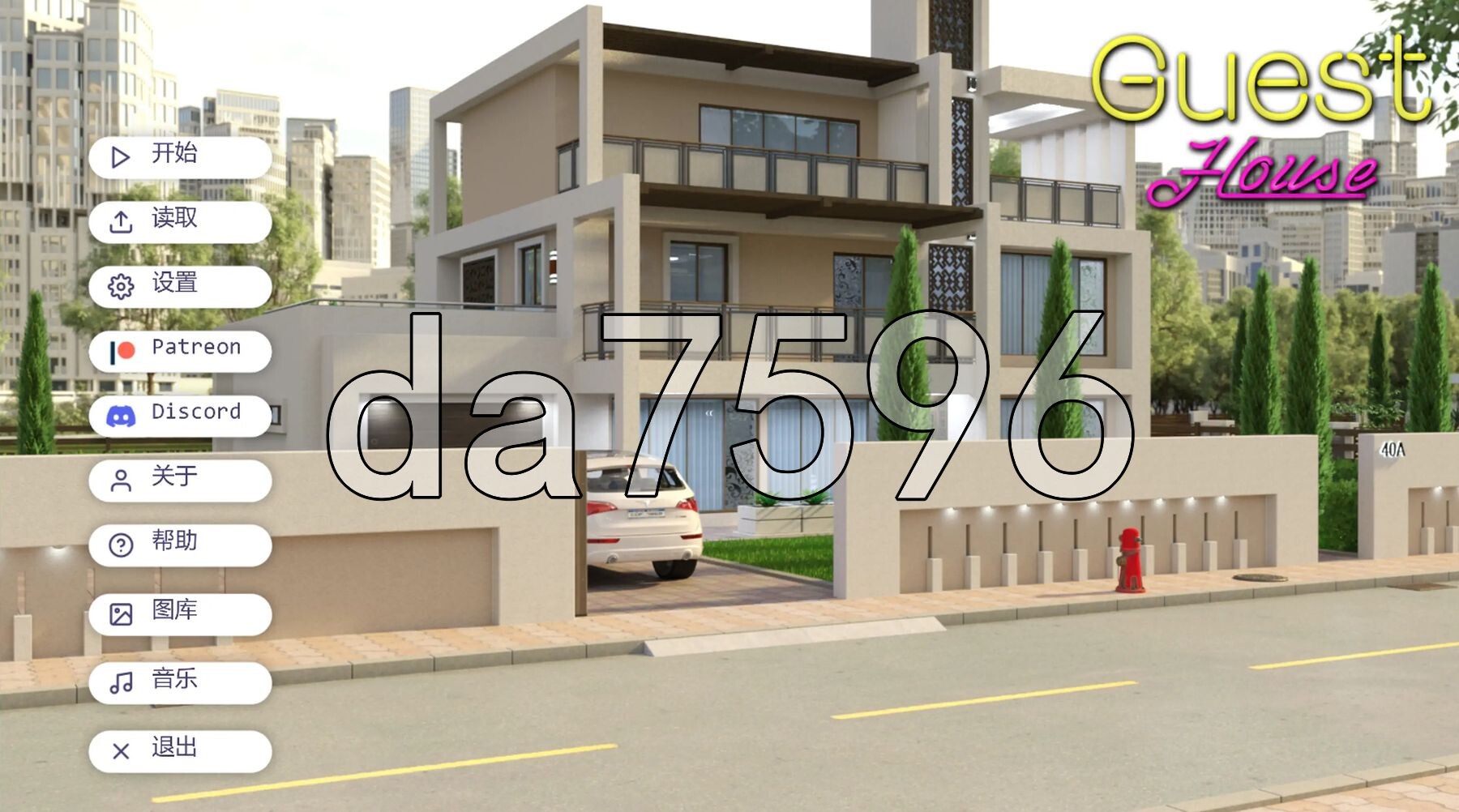 宾馆 Guest House v0.2.9 双端 汉化版 预览图