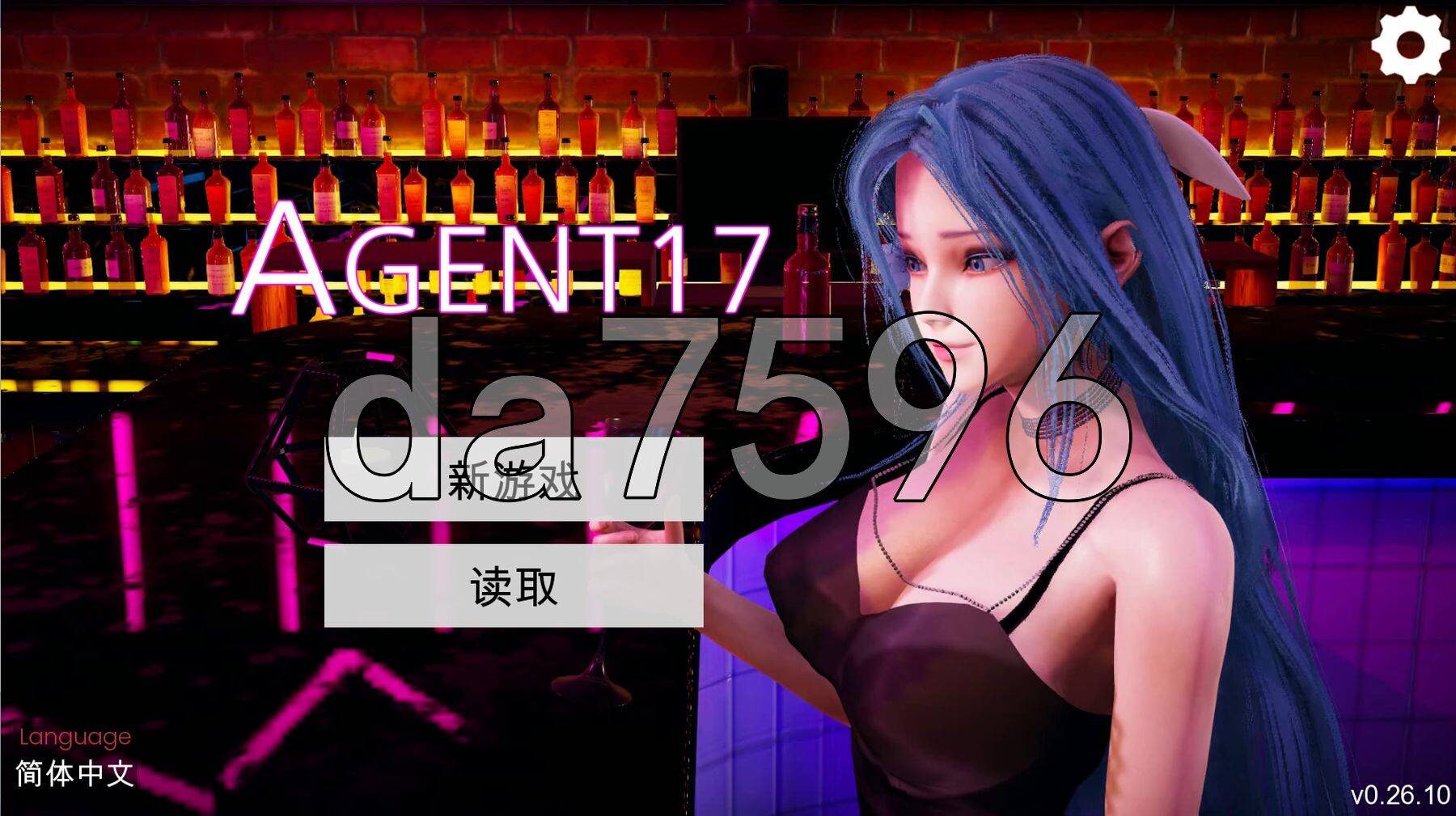 特工17 Agent17 v0.26.10 双端 官中版 预览图