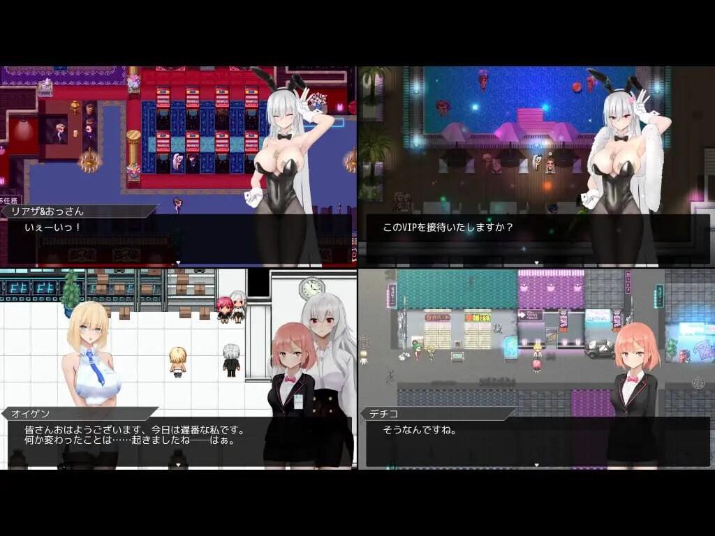 圣杯都市 聖杯都市 v1.0.3 PC端 AI汉化完整版 预览图