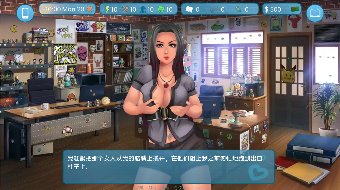 爱与性：二垒Love & Second Base v26.2.0 双端 汉化版 预览图