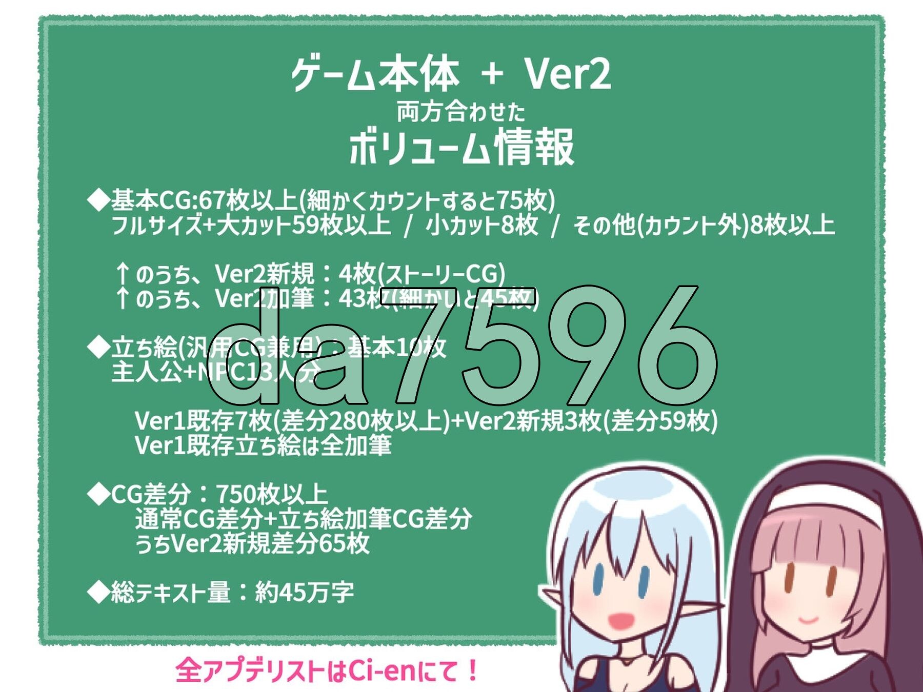 情绪开放魔窟的探索者 淫らな魔窟の探索者 Ver2+FD PC端 AI汉化完整版 预览图