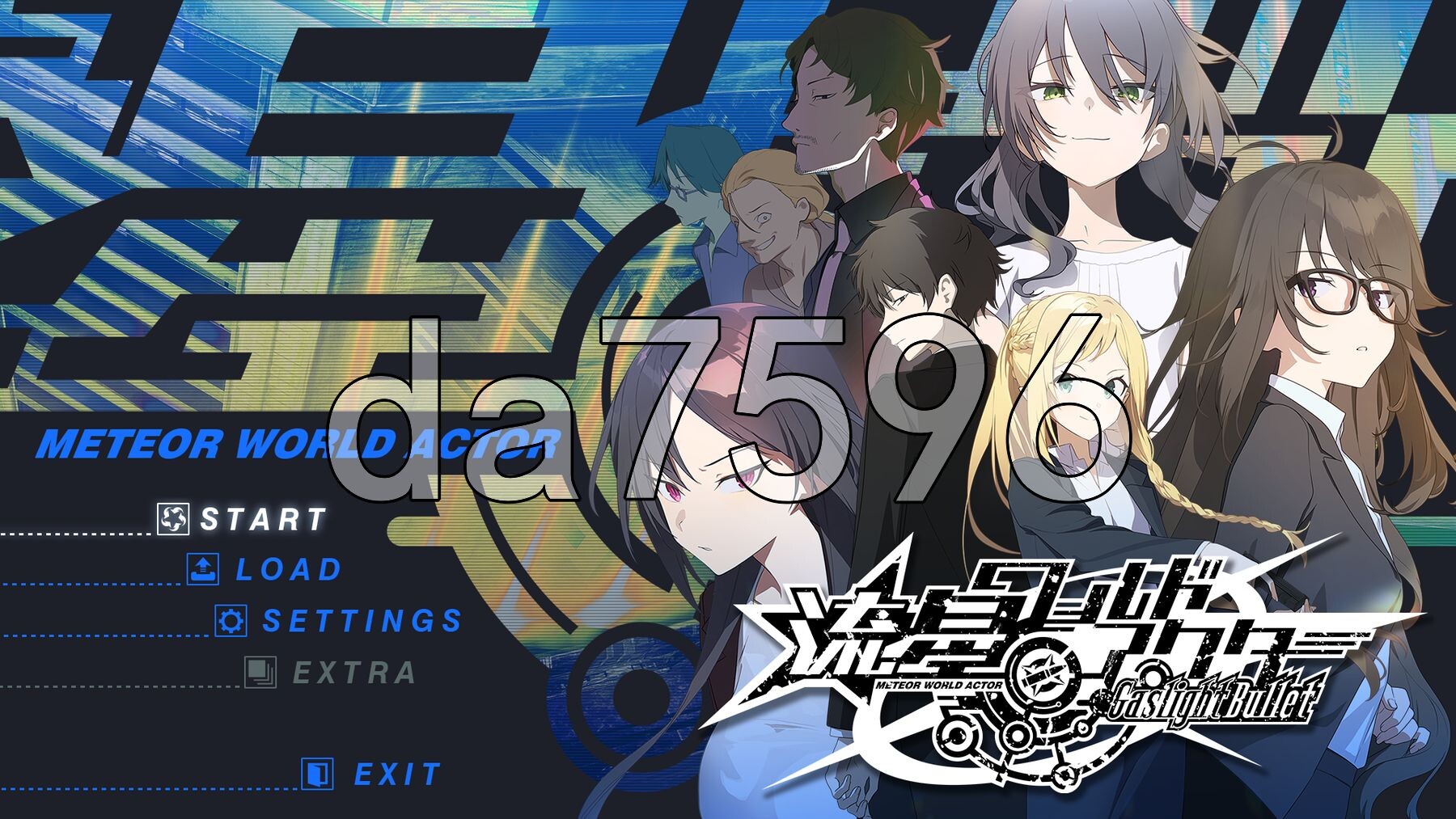 流星世界演绎者 子弹 流星ワールドアクター Gaslight Bullet 双端 AI汉化完整版 预览图