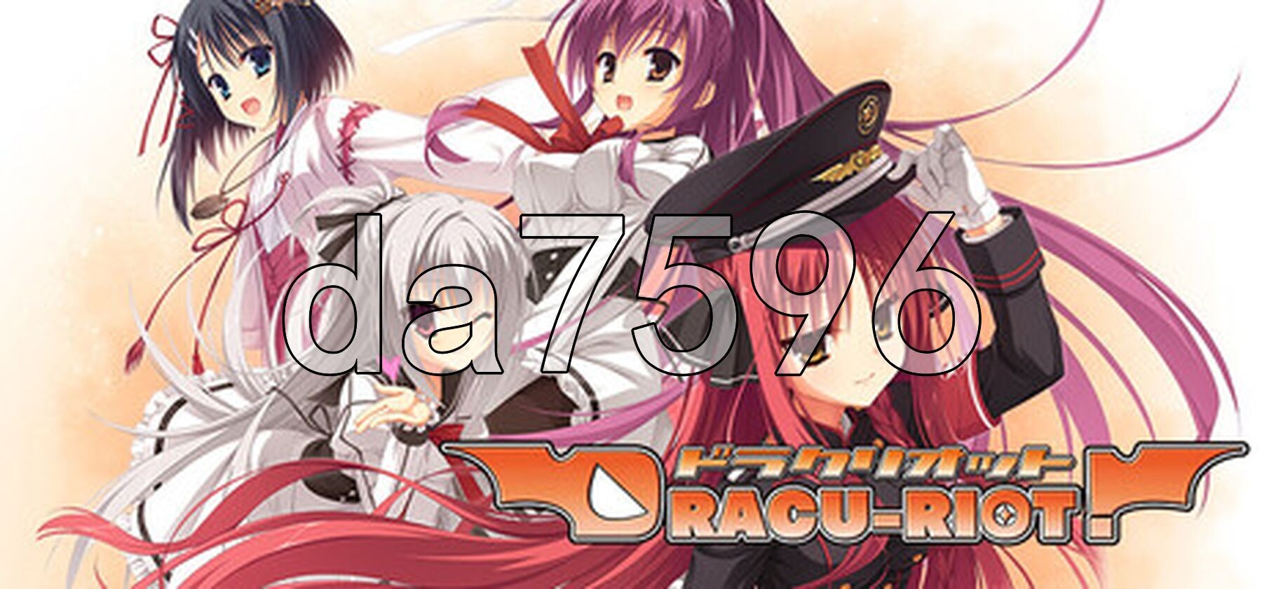 DRACU-RIOT! Steam官方中文版 PC端 官中更新版 预览图