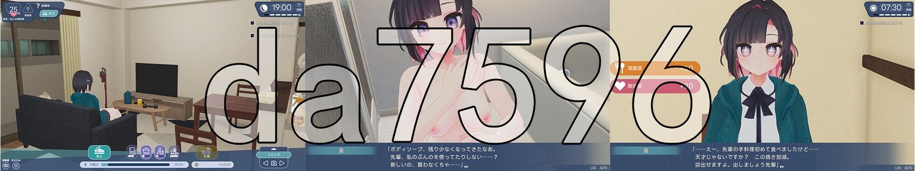 能干的后辈小葵酱！～两个人的同居生活开始了～ できる後輩アオイちゃん！ ～二人ぐらし始まっちゃいました～ 体験版第2弾 机翻版 PC端 更新版 预览图