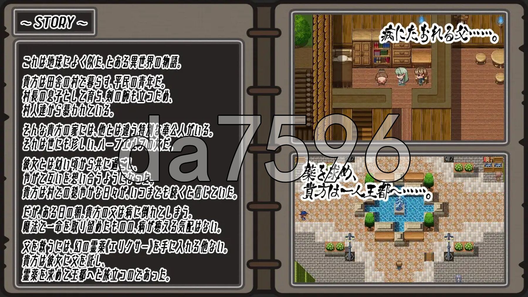 轻咬・四叶草 Nibbling・Clover v1.0.1 PC端 AI汉化完整版 预览图
