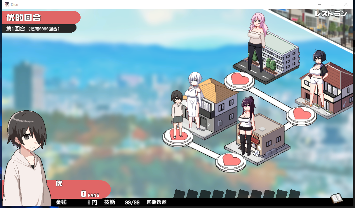 多人纠葛骰子 美女母娘与骰子眼的下场ORGY DICE~V1.02官中版 PC端 完整版 预览图