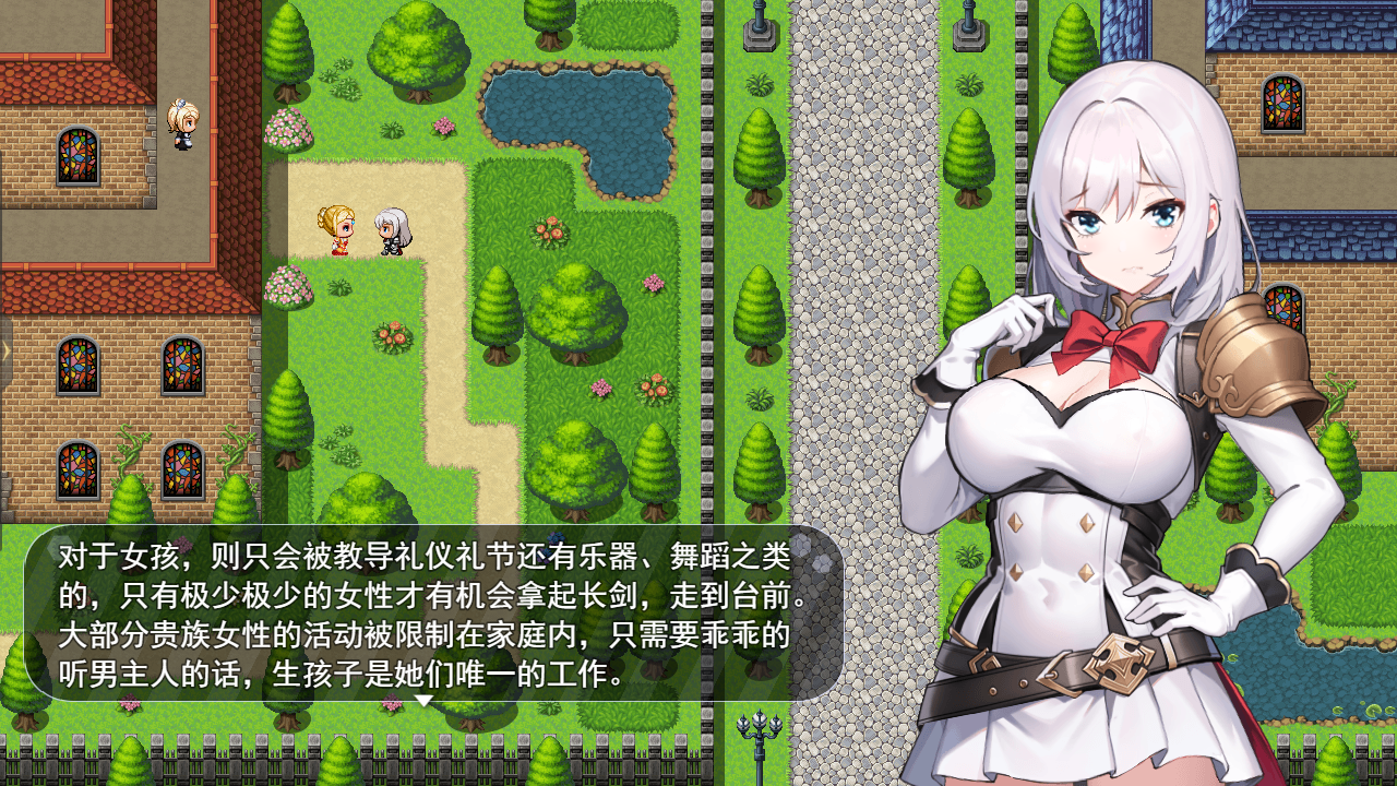 魔纹缠身-强气少女绝不会堕落 v0.21.2 官方中文版 PC端 官中版 预览图