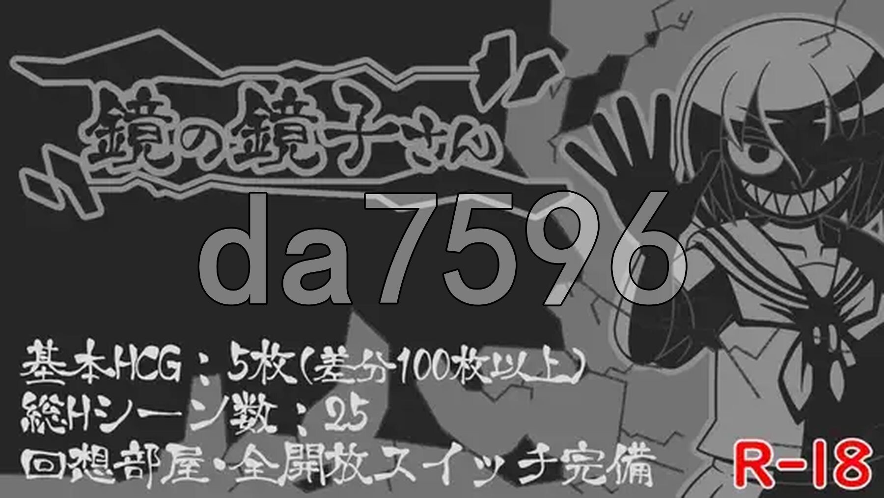 镜中的镜子小姐 鏡の鏡子さん v1.2.2 AI汉化版+自带全回想 PC端 AI汉化完整版 预览图