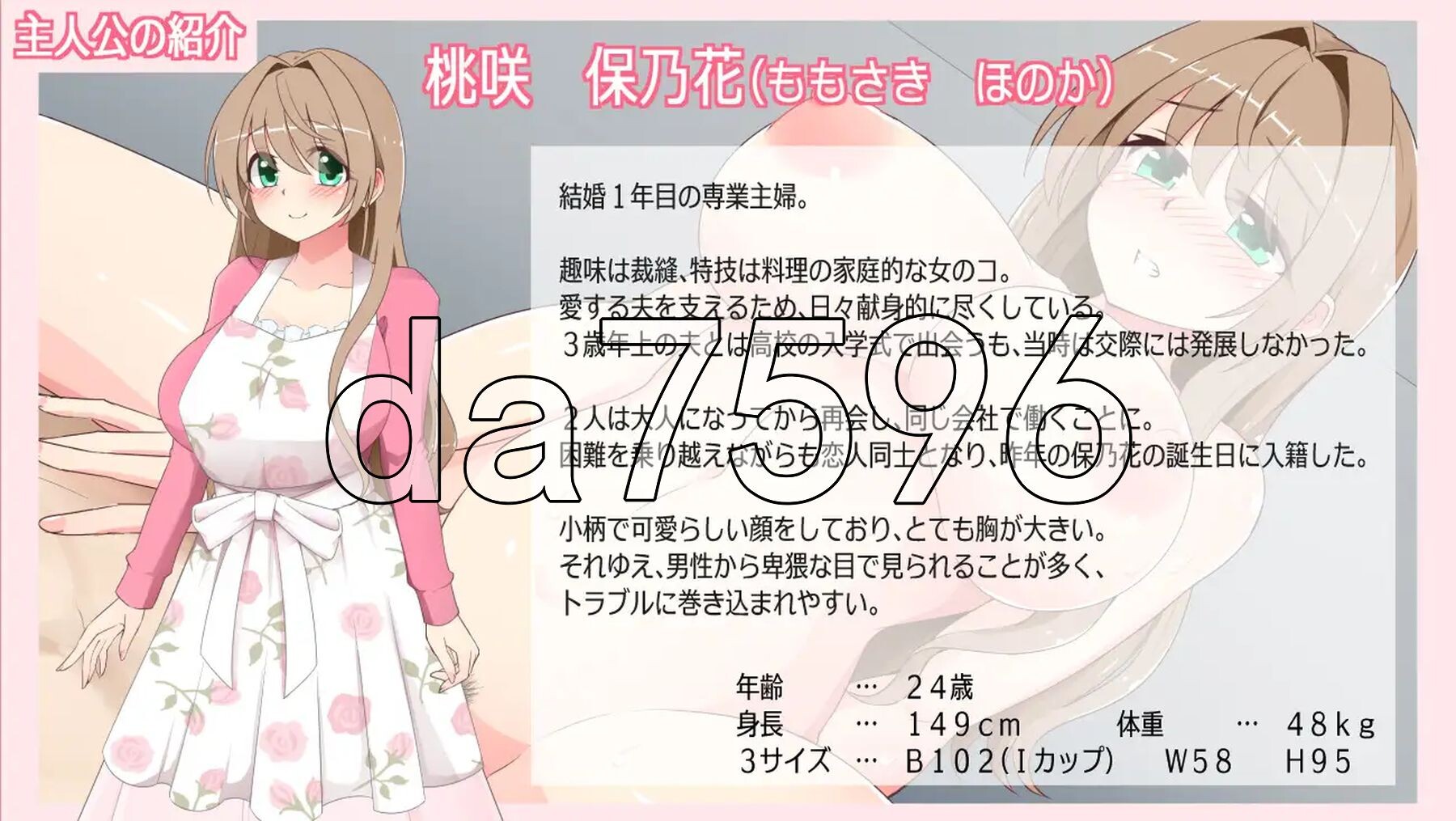 沉溺于露出的人妻被NTR 露出に目覚めた人妻は寝取られる v1.03 PC端 AI汉化版 预览图