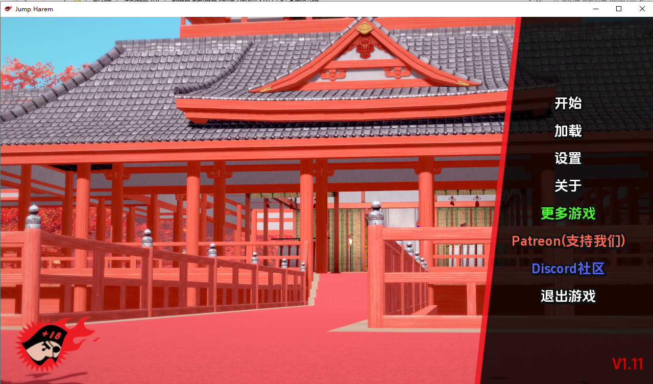 跳群像互动跳跃群像互动多角色关系 v1.11 双端 汉化版 预览图