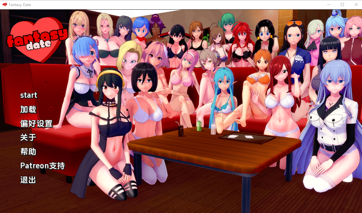 梦幻约会 幻想约会 Fantasy Date-v0.44 双端 汉化版 预览图