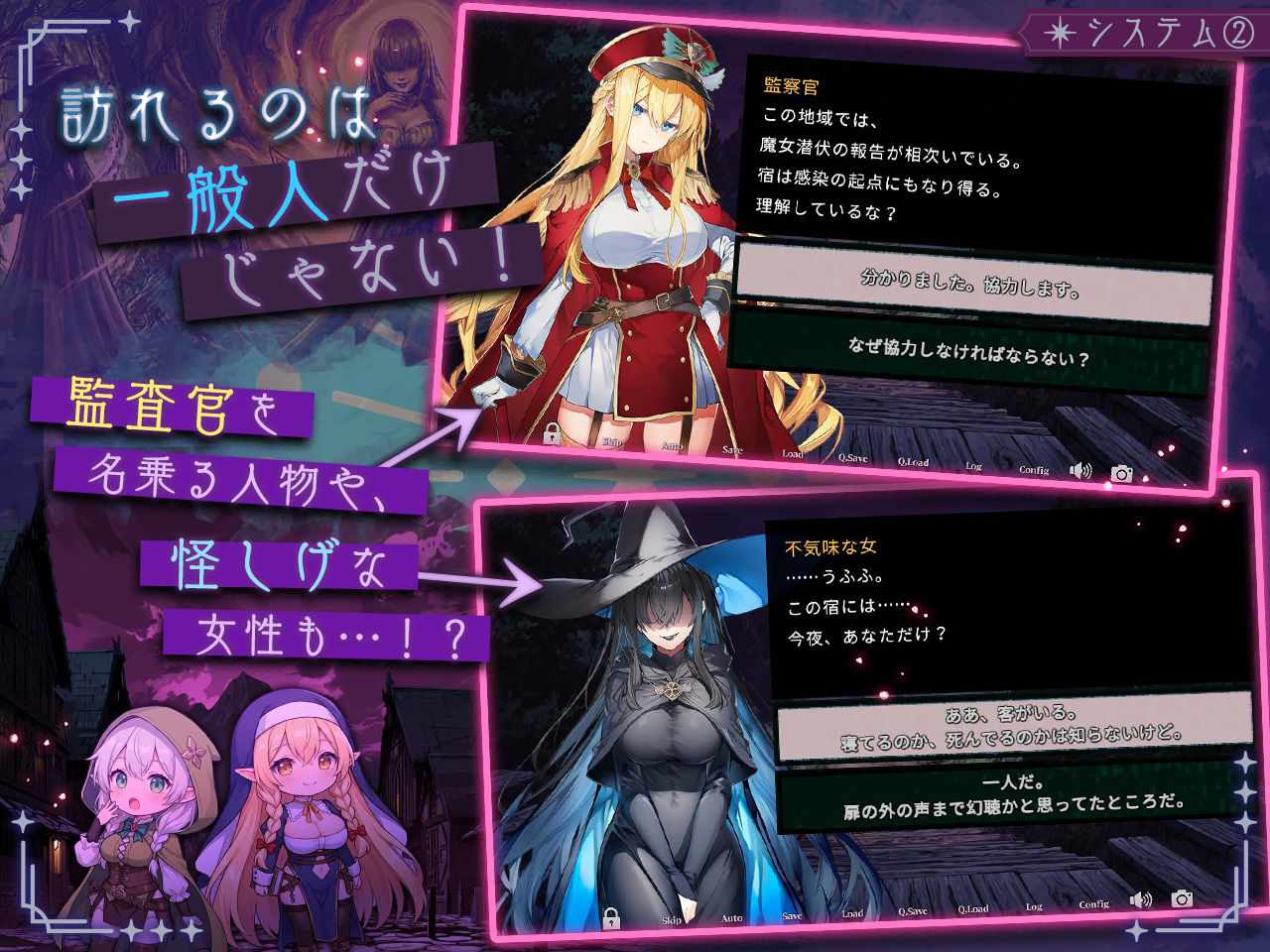 新作[探索SLG/巨乳爆乳/奇幻] 别让魔女住进这间旅馆 この宿に魔女を泊めるな Ver1.0.2 正式版+自带全回想 PC端 汉化完整版 预览图