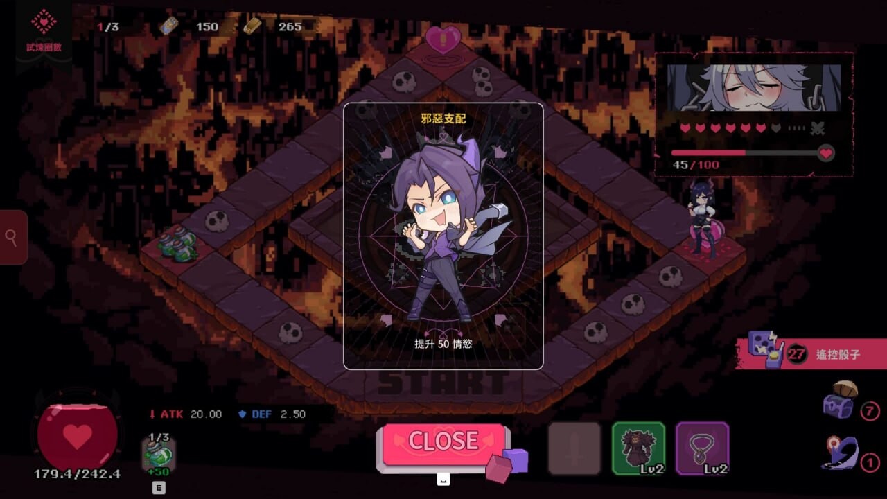 SLG官中PC 最终魔王是岳母 PC端 官中版 预览图