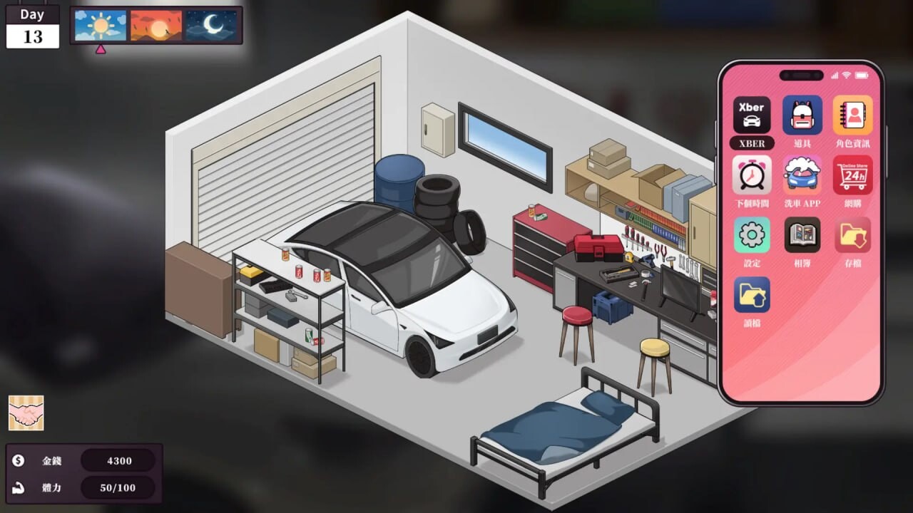 SLG官中PC 老司G－不塞车，只塞你－ V2.11 紳士 ドライバー～ブレーキなしの淫行 PC端 官中版 预览图