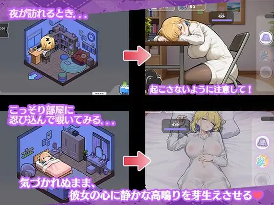 SLG官中PC 瞒着姐姐的同居生活——比血更浓的奶茶关系 お姉ちゃんにはナイショの同居生活 PC端 官中版 预览图