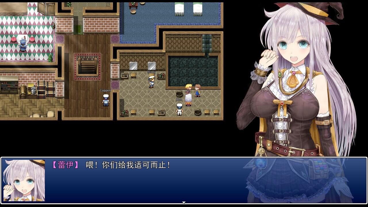 RPG官中PC 浮空魔法都市的蕾伊 v1.01 PC端 官中版 预览图