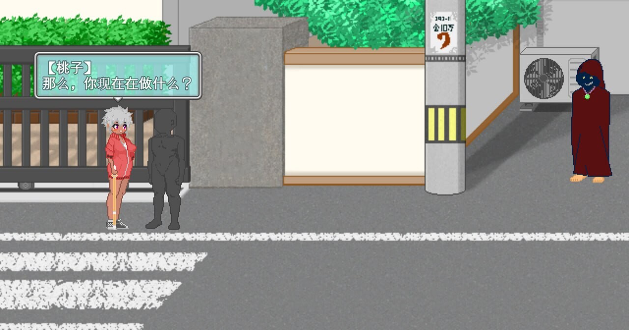 SLG官中PC 大叔的暑假 PC端 官中版 预览图