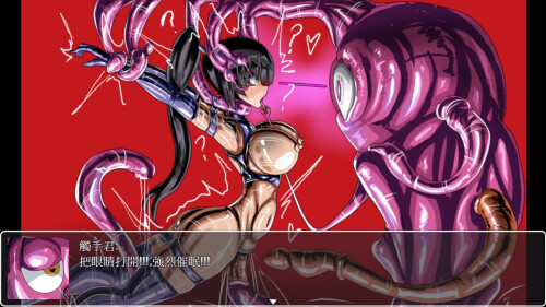 新作[探索RPG/奴隶/怪物] LAT 触手怪物的朋克世界 LAT The Punk World of Tentacled Monsters Demo 官中步兵 PC端 官中步兵 预览图