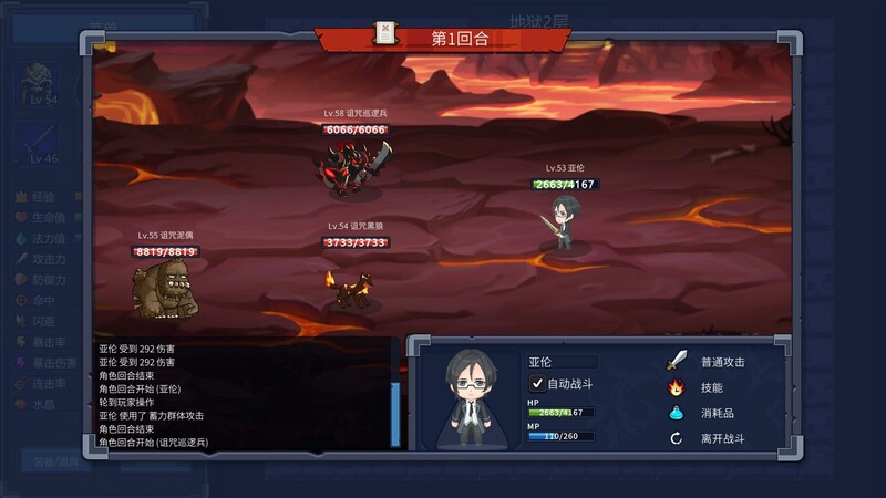 魔塔少女 Magic Tower & Maidens V1.0.2.5 STEAM官中版 PC端 预览图