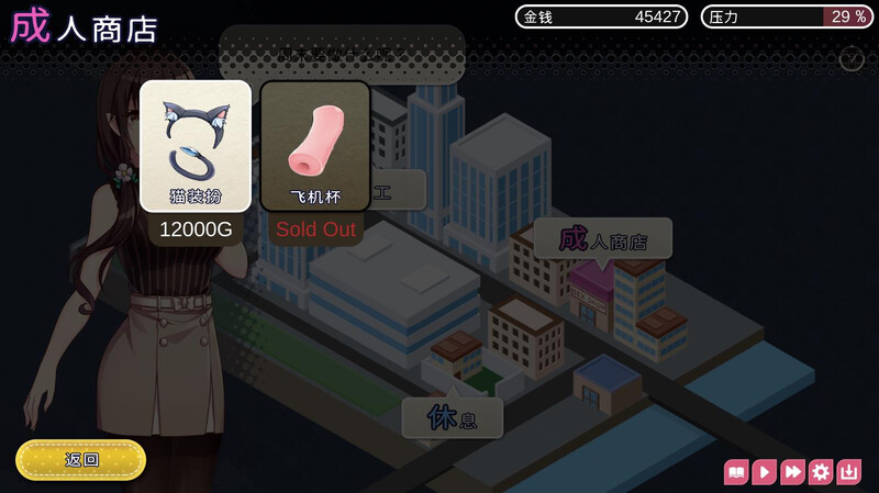 魅魔新妻 Succubus Waifu V1.09 STEAM官中版 PC端 预览图