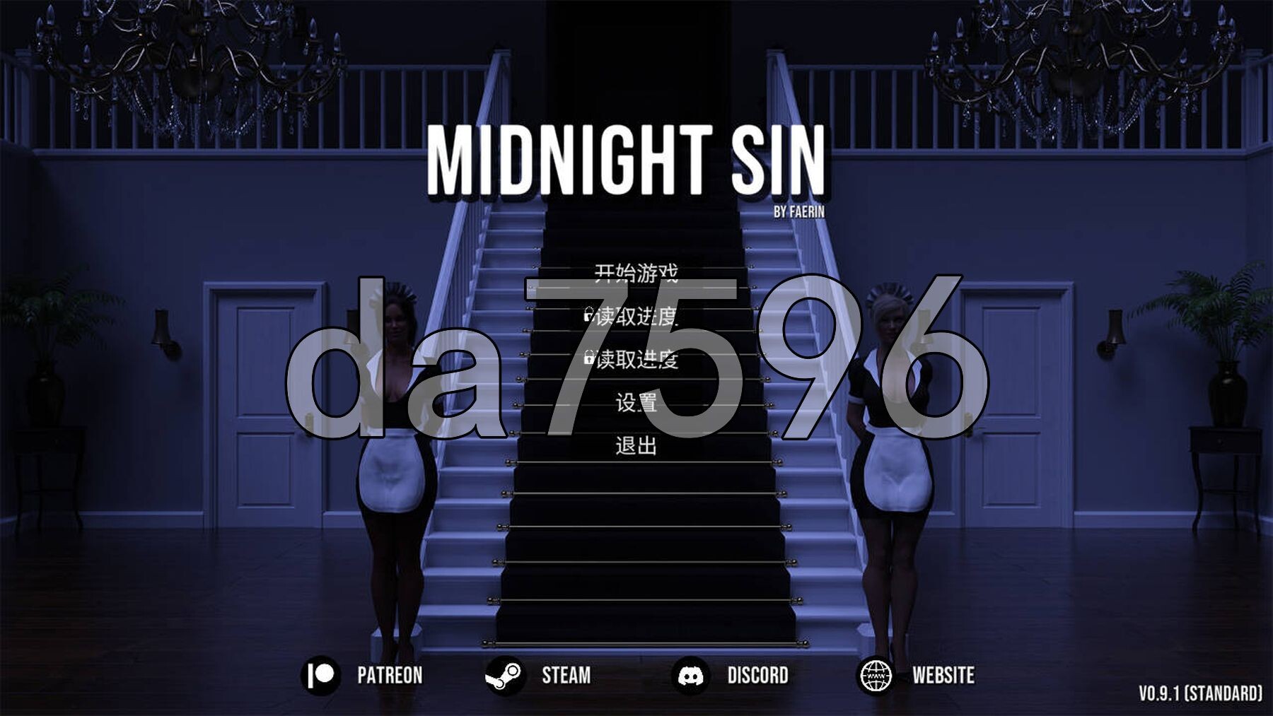 午夜罪恶 Midnight Sin v0.9.1 PC端 官中高清版 预览图
