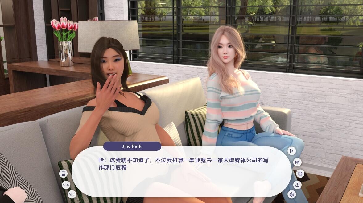 宾馆 Guest House v0.2.9 双端 汉化版 预览图