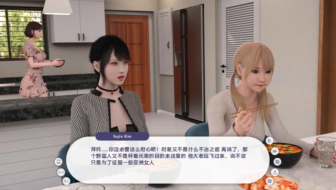宾馆 Guest House v0.2.9 双端 汉化版 预览图