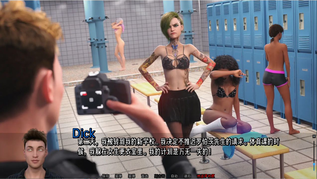 更新[欧美SLG/乱伦] 猎艳逐影 Photo Hunt v0.20.2 双端 汉化版 预览图