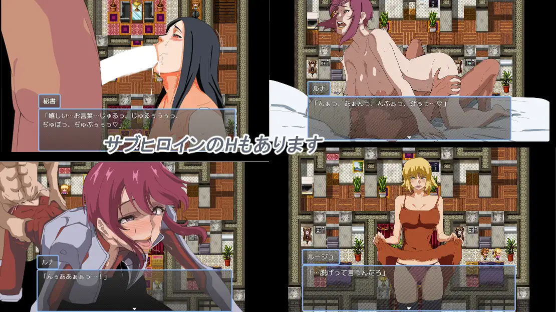 新作[探索RPG/阿黑颜] 守护她的贞操 守れ彼女の貞操 PC端 AI汉化更新版 预览图