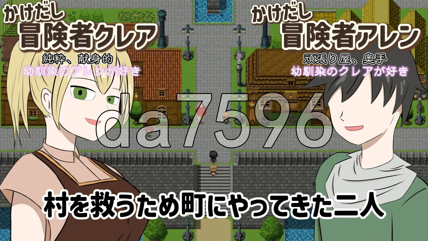 NTR地下城攻略～那一夜，本应是属于我的～ NTRダンジョン攻略～その夜は、僕のはずだった～ AI汉化版+自带全回想 PC端 AI汉化完整版 预览图
