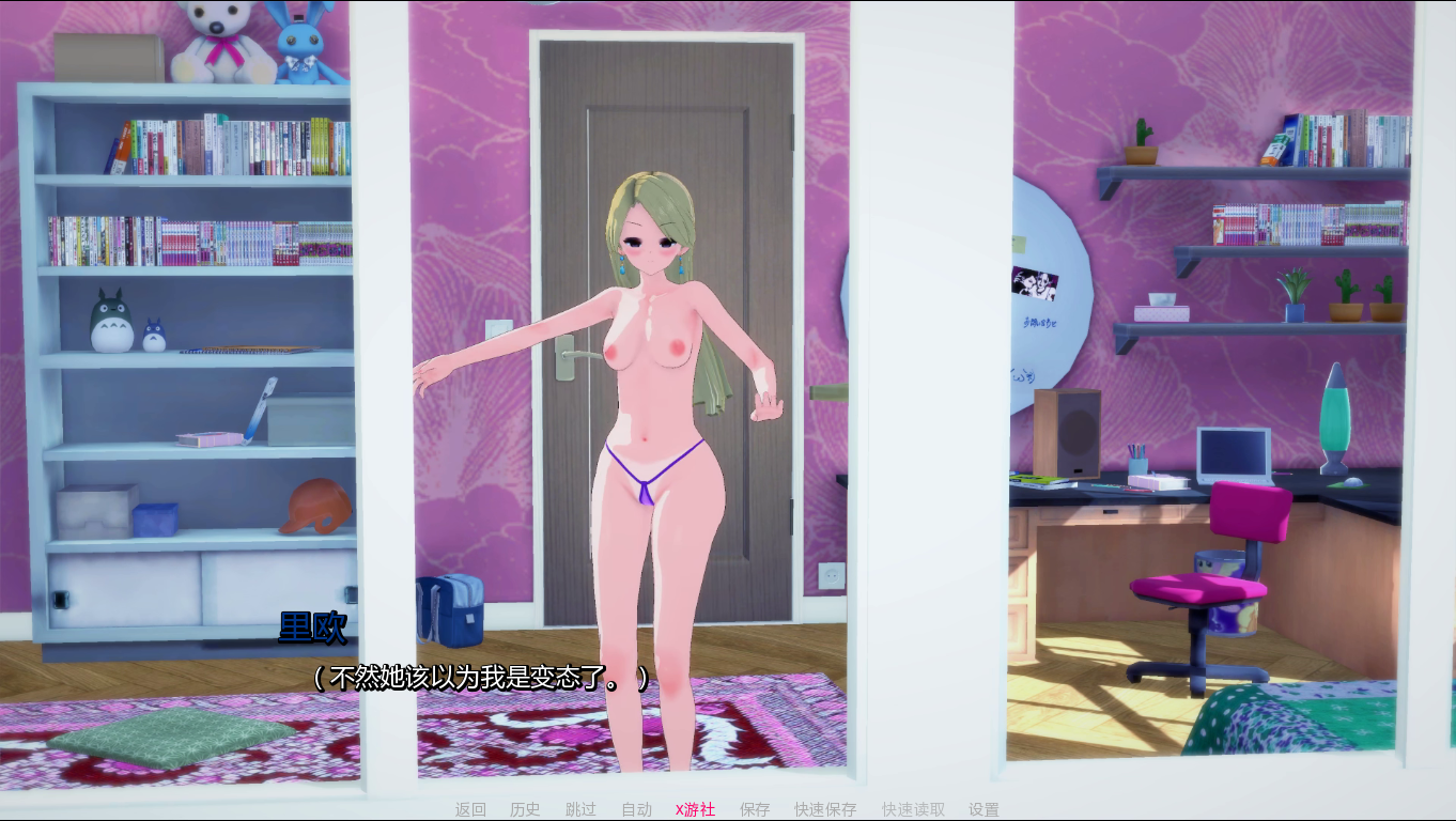 自然的召唤 Call of Nature Ch.2 P0.v0.8.1 双端 AI汉化版 预览图