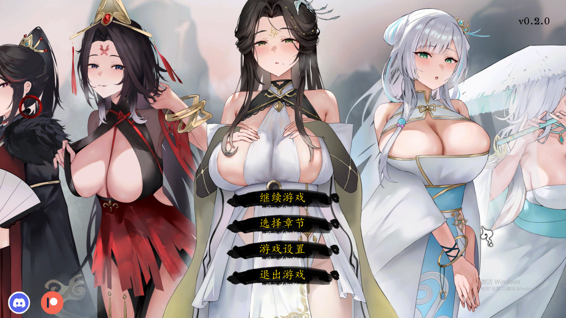 九界之上 Above The Immortality Realm V0.2 PC端 官中高清版 预览图
