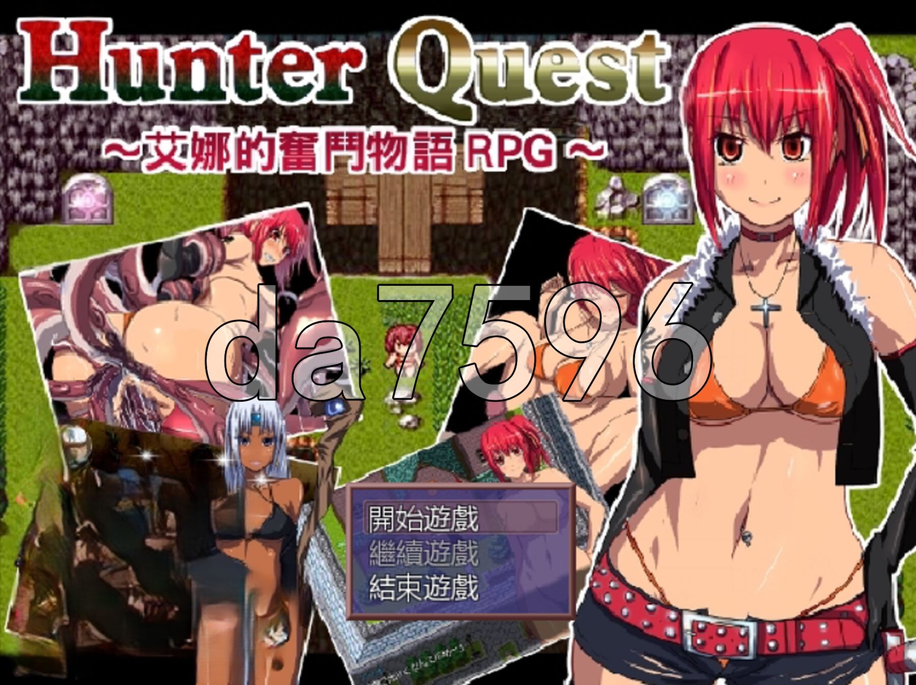 猎人任务～艾娜的奋斗物语RPG～ ハンタークエスト～アイナの奮闘物語RPG～ ver1.05 PC端 汉化完整版 预览图