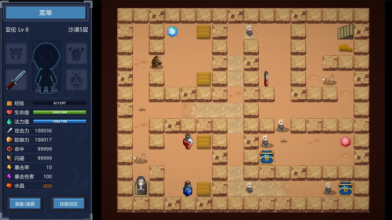 魔塔少女 Magic Tower & Maidens V1.0.2.5 STEAM官中版 PC端 预览图
