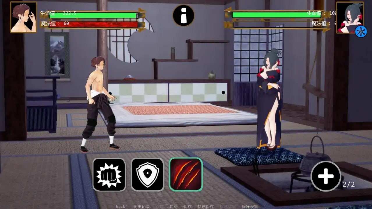 恶魔魅惑者 v0.25 安卓端 汉化版 预览图