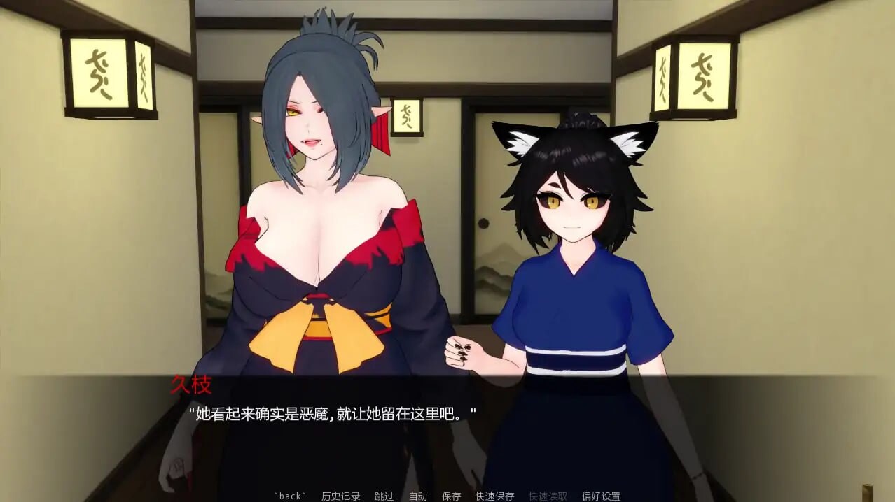 恶魔魅惑者 v0.25 安卓端 汉化版 预览图