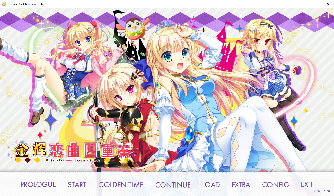金辉恋曲四重奏+FD汉化版 PC端 汉化完整版 预览图