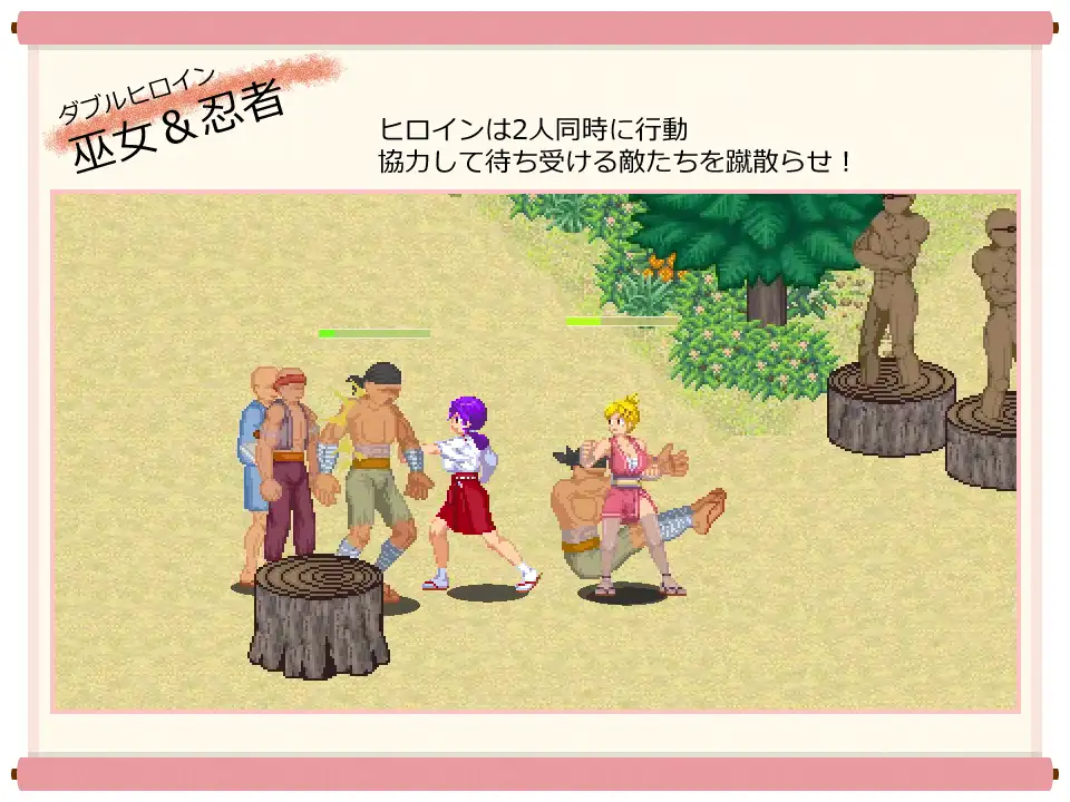 新作[动作ACT/战斗H/动态] 脑筋巫女康娜 忍者求解 脳筋巫女カンナ 忍の里の危機 ver1.0.1 官方中文版 PC端 官中版 预览图