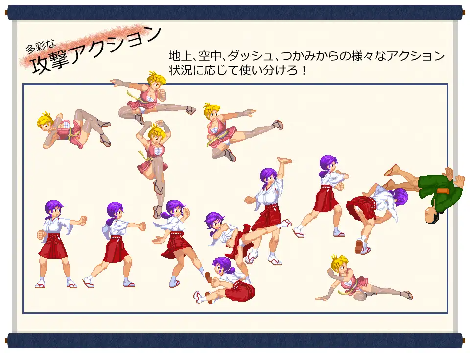 新作[动作ACT/战斗H/动态] 脑筋巫女康娜 忍者求解 脳筋巫女カンナ 忍の里の危機 ver1.0.1 官方中文版 PC端 官中版 预览图