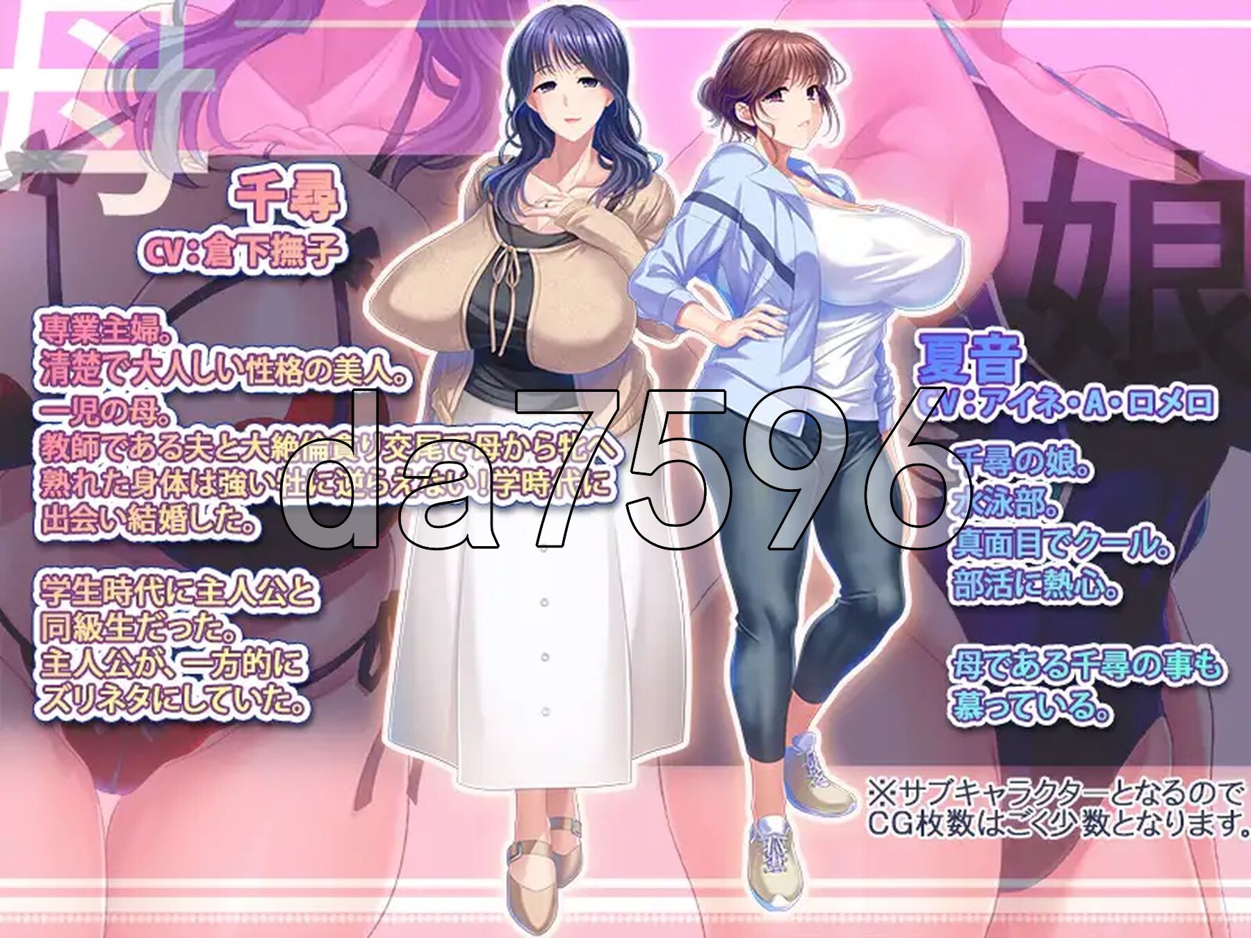 关于我教的学生那巨乳清纯的母亲是我憧憬的旧同学，于是对母女进行NTR中出怀胎的故事 教え子の巨乳清楚母が憧れの元同級生だったので母娘NTR中出し孕ませする話 机翻版 PC端 完整版 预览图